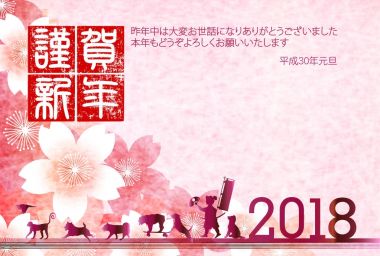 Yeni yıl kartı arka plan