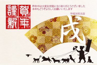 Yeni yıl kartı arka plan