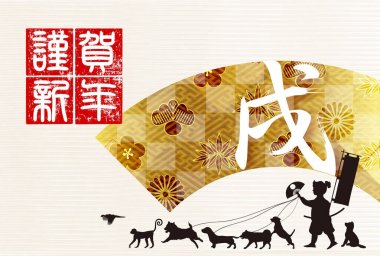 Yeni yıl kartı arka plan