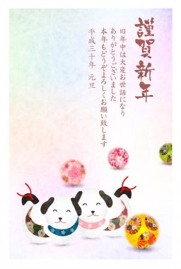 Yeni yıl kartı arka plan