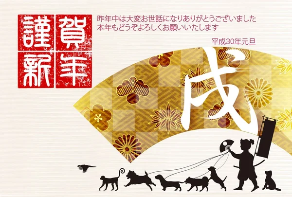 Yeni yıl kartı arka plan