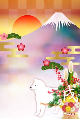 Köpek yeni yıl kartı arka plan