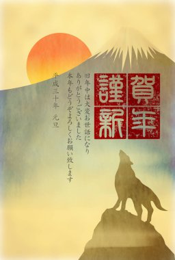 Köpek yeni yıl kartı arka plan