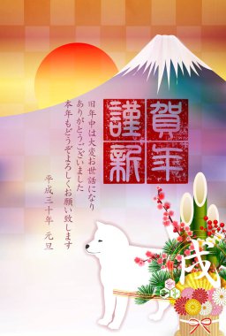 Köpek yeni yıl kartı arka plan