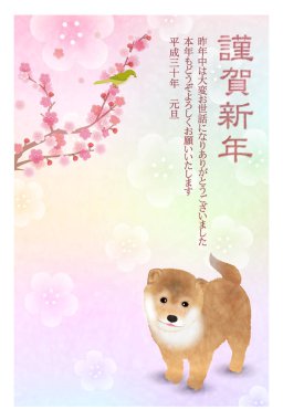 Köpek yeni yıl kartı arka plan