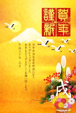 Köpek yeni yıl kartı arka plan