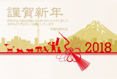 Köpek yeni yıl kartı arka plan