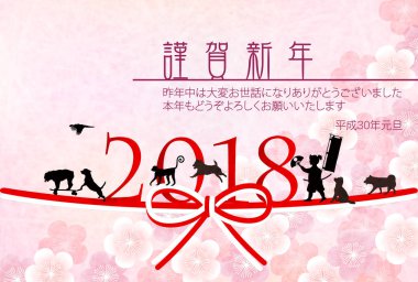 Köpek yeni yıl kartı arka plan