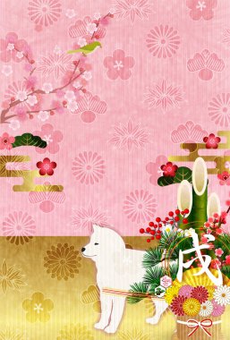 Köpek yeni yıl kartı arka plan