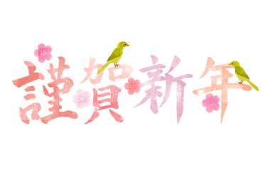 Mutlu Yıllar Yeni Yıl Kart Karakteri simgesi