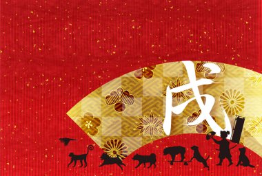 Köpek yeni yıl kartı arka plan