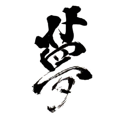 Yeni yıl kartı karakter simgesi