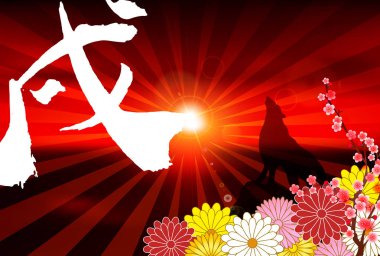 Köpek yeni yıl kartı arka plan