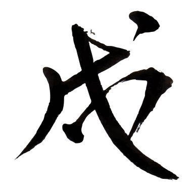 Köpek yeni yıl kartı arka plan