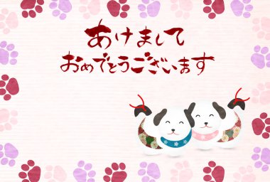 Köpek yeni yıl kartı arka plan