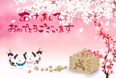 Köpek yeni yıl kartı arka plan