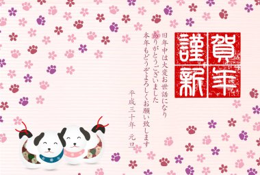 Köpek yeni yıl kartı arka plan