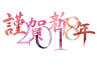 Yeni yıl kartı karakter simgesi