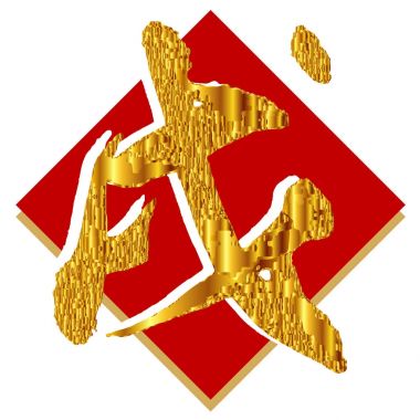 Köpek yeni yıl kartı karakter simgesi