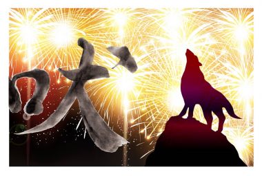 Köpek yeni yıl kartları arka plan