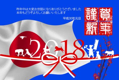 Köpek yeni yıl kartları arka plan