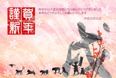 Köpek yeni yıl kartları arka plan