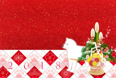 Köpek yeni yıl kartları arka plan