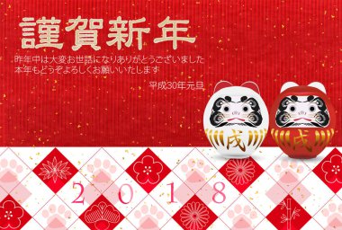 Köpek yeni yıl kartları arka plan