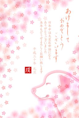 Köpek yeni yıl kartları arka plan