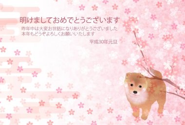 Köpek yeni yıl kartları arka plan