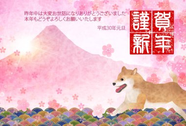 Köpek yeni yıl kartları arka plan