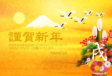 Köpek yeni yıl kartları arka plan