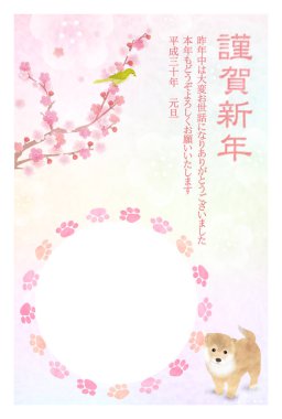 Köpek yeni yıl kartları arka plan