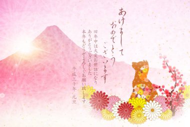 Köpek yeni yıl kartları arka plan