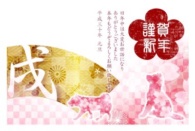 Köpek yeni yıl kartları arka plan