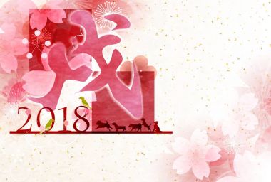 Köpek yeni yıl kartları arka plan