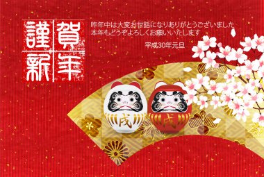 Köpek yeni yıl kartı arka plan