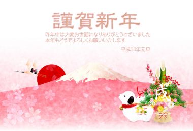 Köpek yeni yıl kartı arka plan