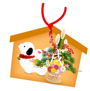 Köpek Ema yeni yıl simgesi