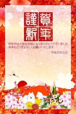 Köpek yeni yıl kartı arka plan