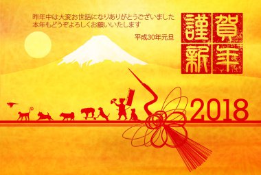 Köpek yeni yıl kartı arka plan