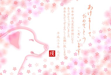 Köpek yeni yıl kartı arka plan