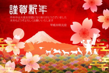 Köpek yeni yıl kartı arka plan