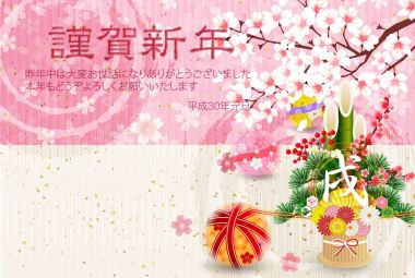 Köpek yeni yıl kartı arka plan