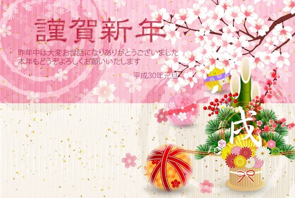 Köpek yeni yıl kartı arka plan