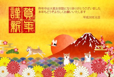 Köpek yeni yıl kartı arka plan