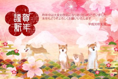 Köpek yeni yıl kartı arka plan