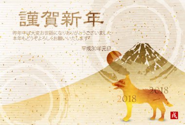 Köpek yeni yıl kartı arka plan