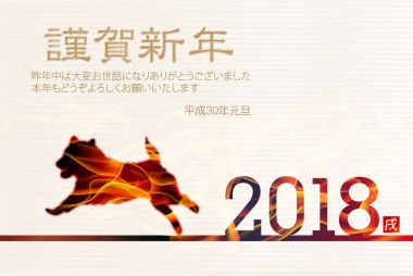 Köpek yeni yıl kartı arka plan