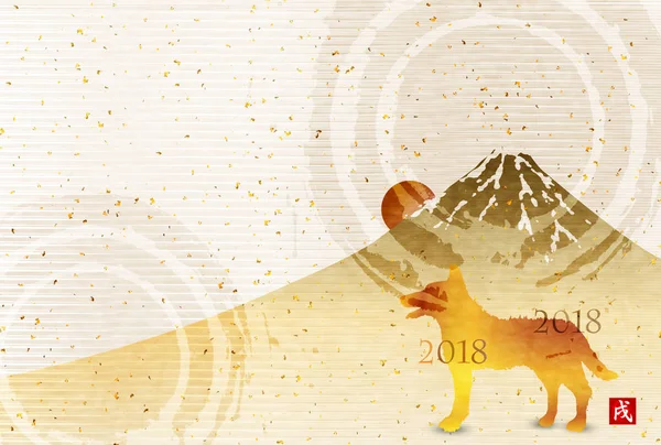 Köpek yeni yıl kartı arka plan